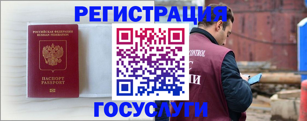 найти адрес прописки в Симферополе