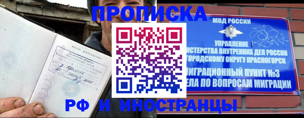 регистрация для школы в Симферополе