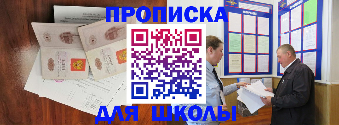 форма 3 в Симферополе